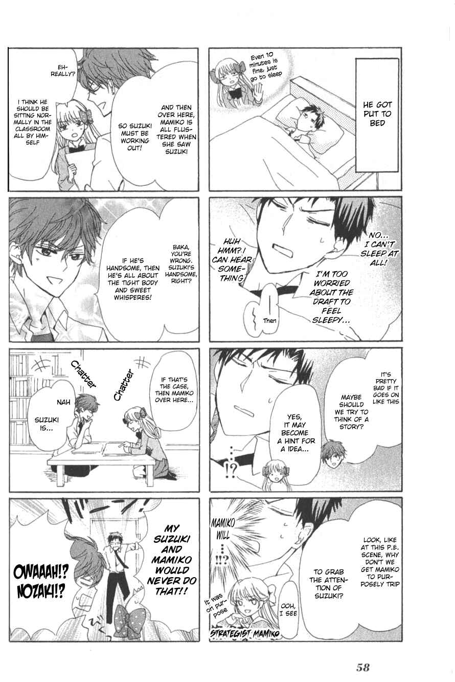 Page 4 Chapter 6 Gekkan Shoujo Nozaki-kun Anthology