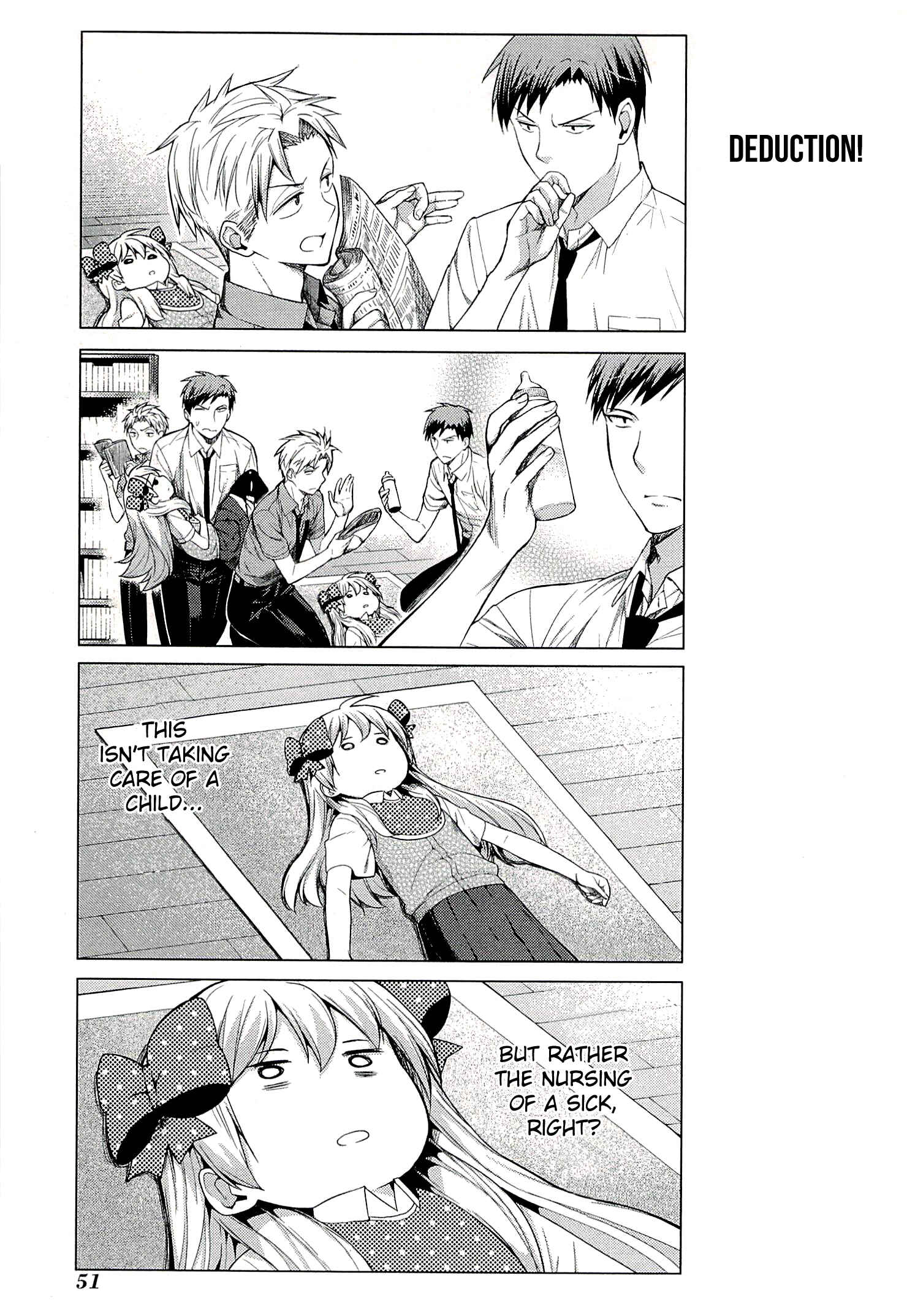 Page 7 Chapter 5 Gekkan Shoujo Nozaki-kun Anthology