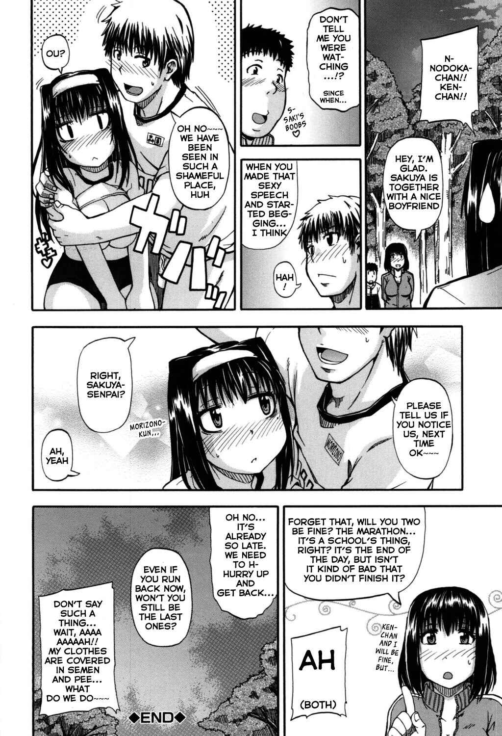 Page 34 Chapter 3 Angel Of Piss