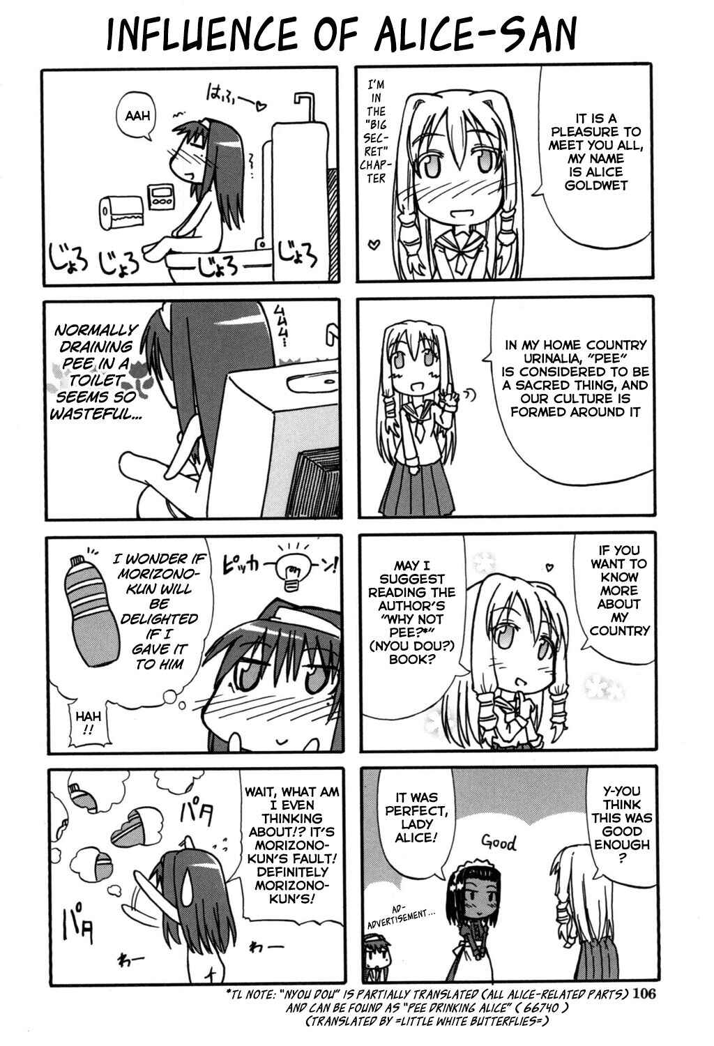 Page 2 Chapter 3.5 Angel Of Piss