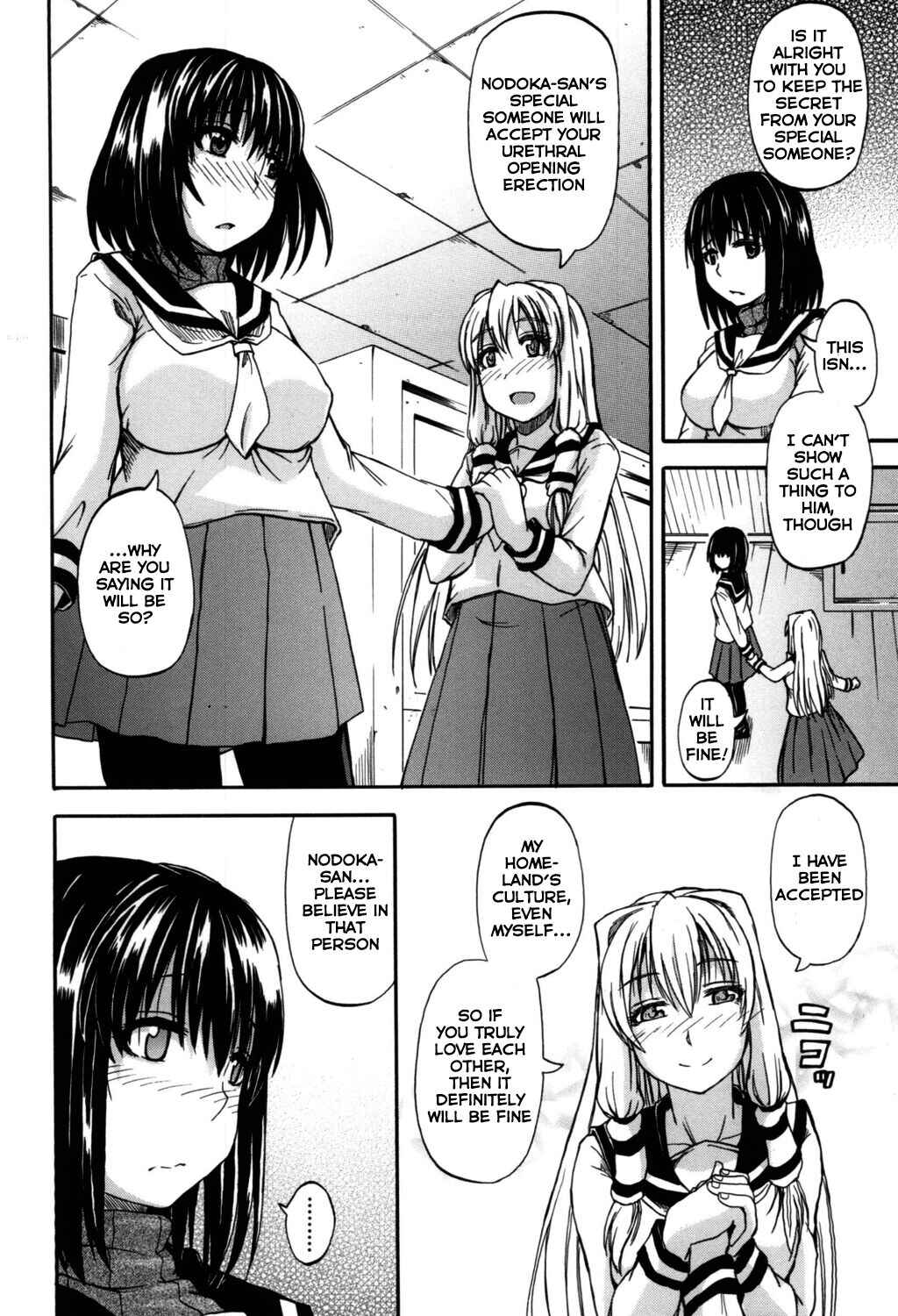 Page 18 Chapter 2 Angel Of Piss