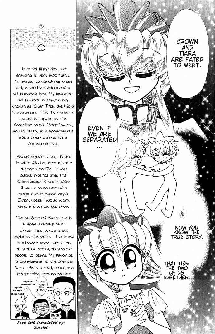 Page 12 Chapter 2 Twinkle Tiara