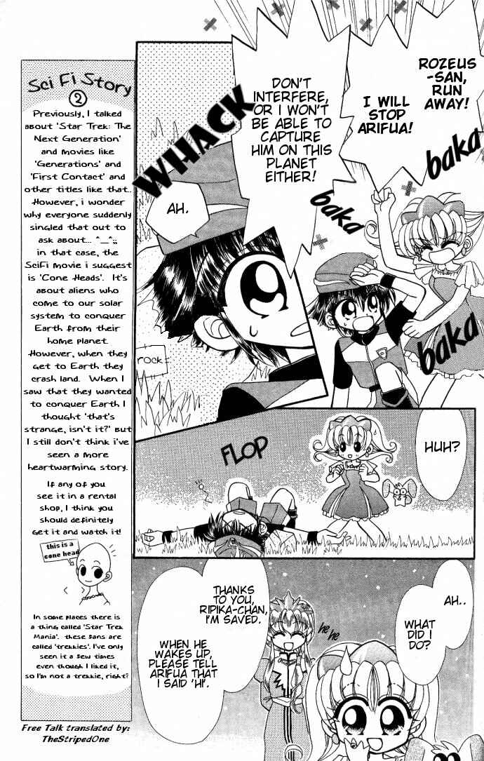 Page 16 Chapter 2 Twinkle Tiara