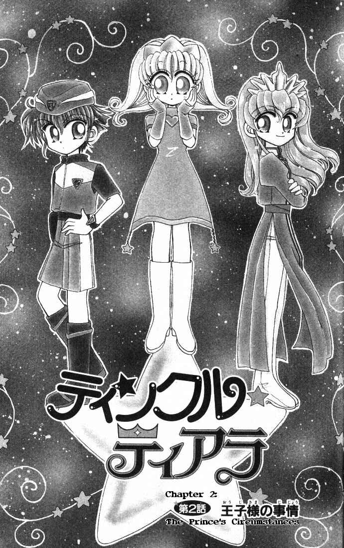 Page 2 Chapter 2 Twinkle Tiara
