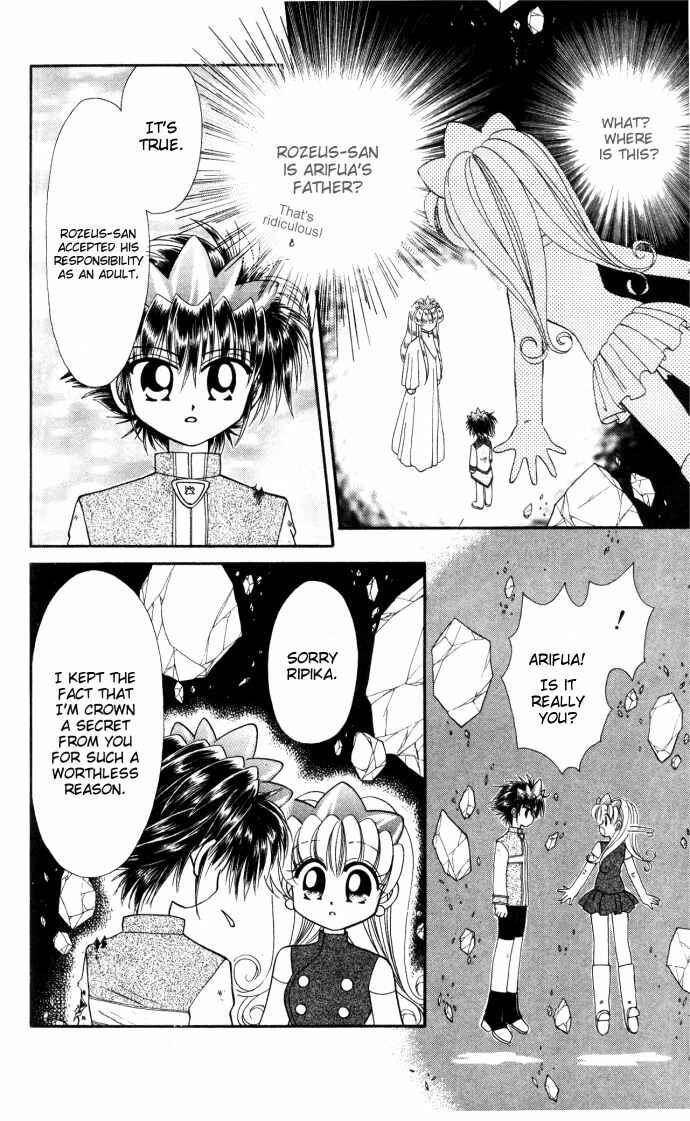 Page 12 Chapter 8 Twinkle Tiara