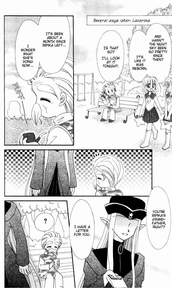 Page 20 Chapter 8 Twinkle Tiara