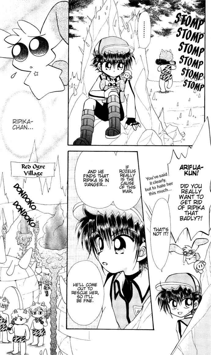 Page 12 Chapter 6 Twinkle Tiara