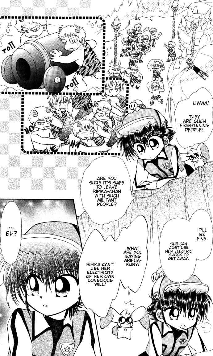 Page 14 Chapter 6 Twinkle Tiara