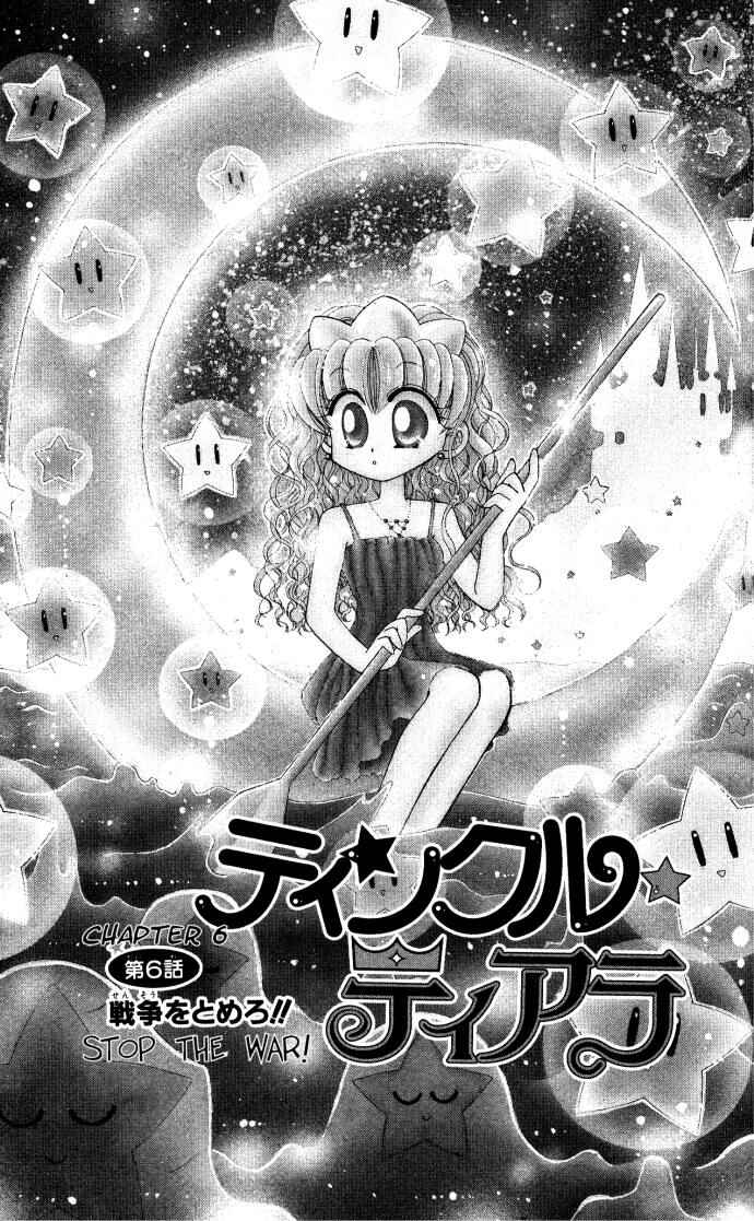Page 2 Chapter 6 Twinkle Tiara