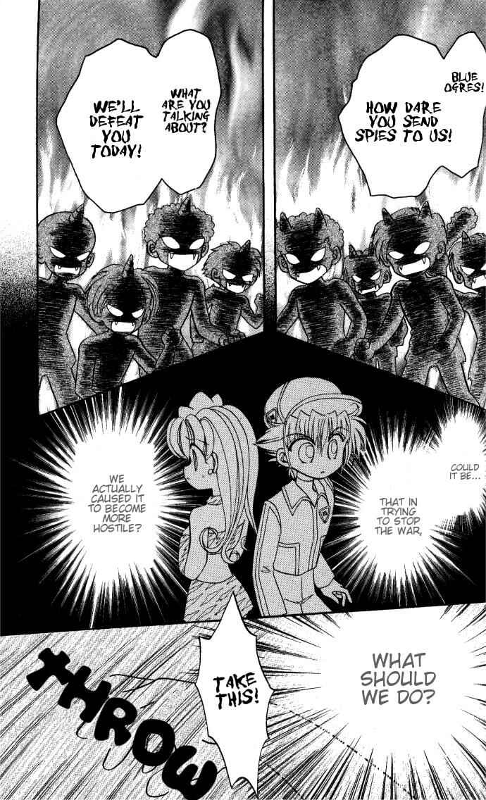 Page 21 Chapter 6 Twinkle Tiara