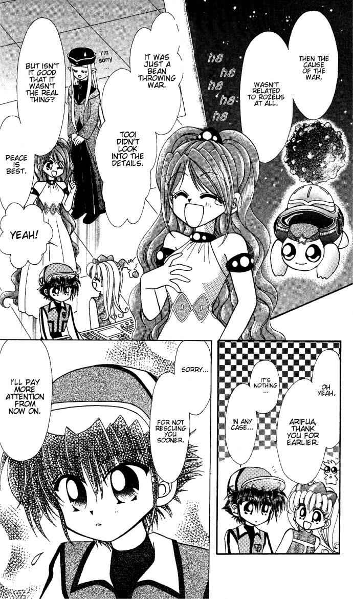 Page 24 Chapter 6 Twinkle Tiara