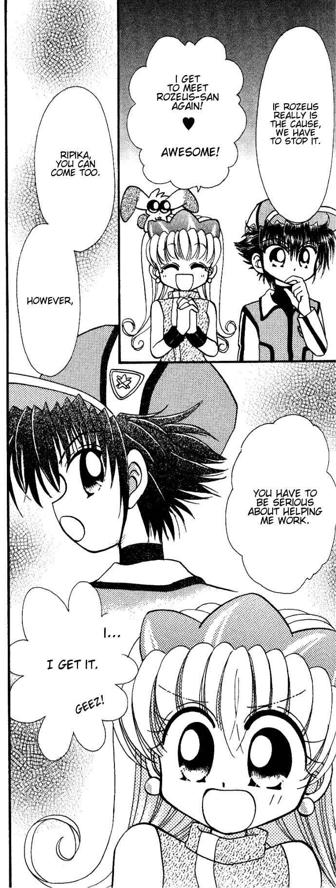 Page 7 Chapter 6 Twinkle Tiara