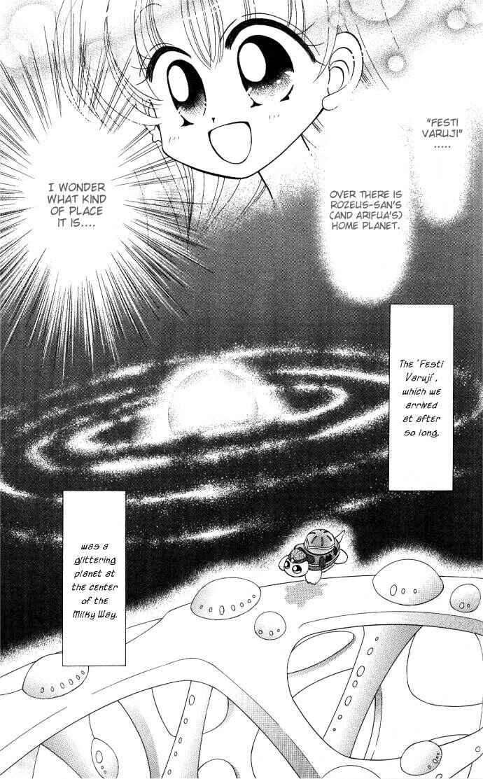 Page 11 Chapter 7 Twinkle Tiara