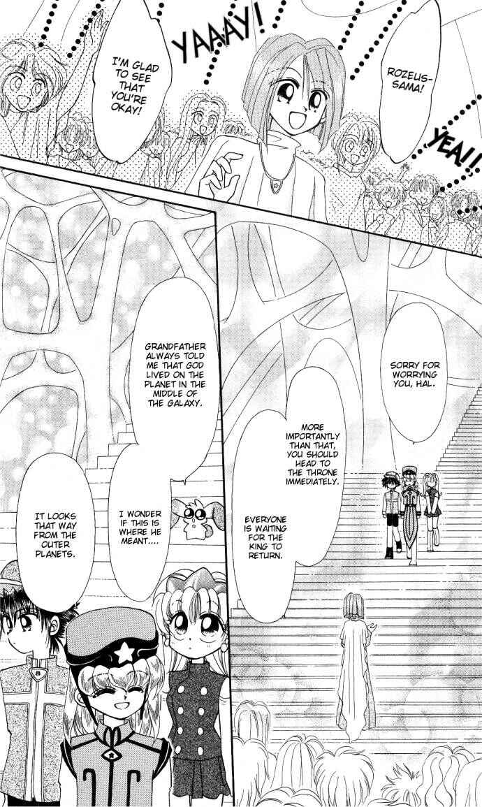 Page 12 Chapter 7 Twinkle Tiara
