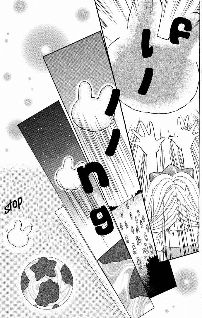 Page 20 Chapter 3 Twinkle Tiara
