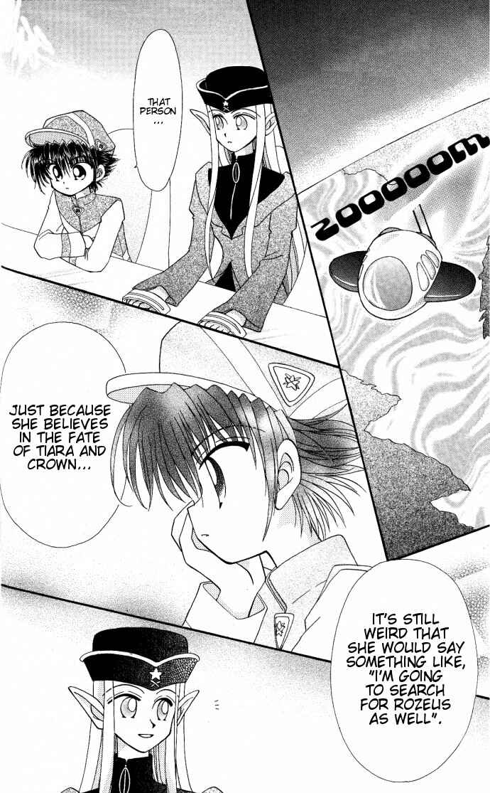 Page 23 Chapter 3 Twinkle Tiara