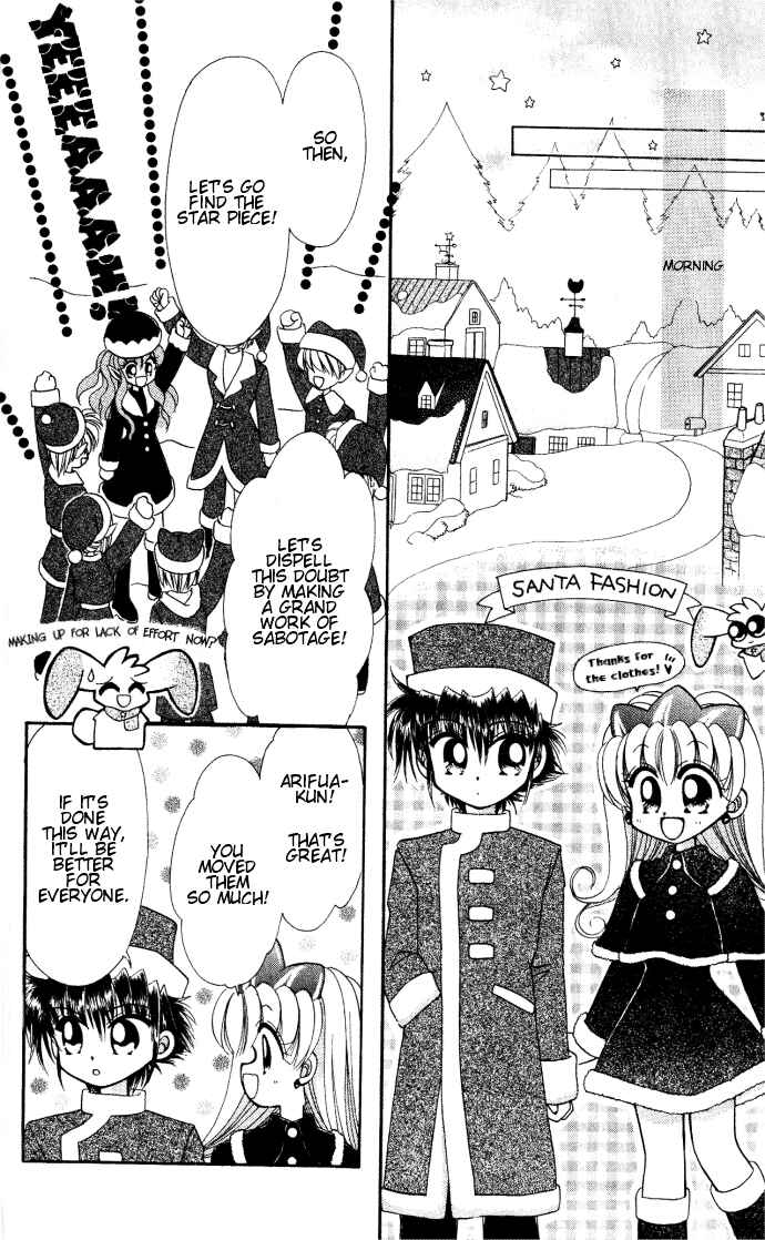 Page 15 Chapter 5 Twinkle Tiara