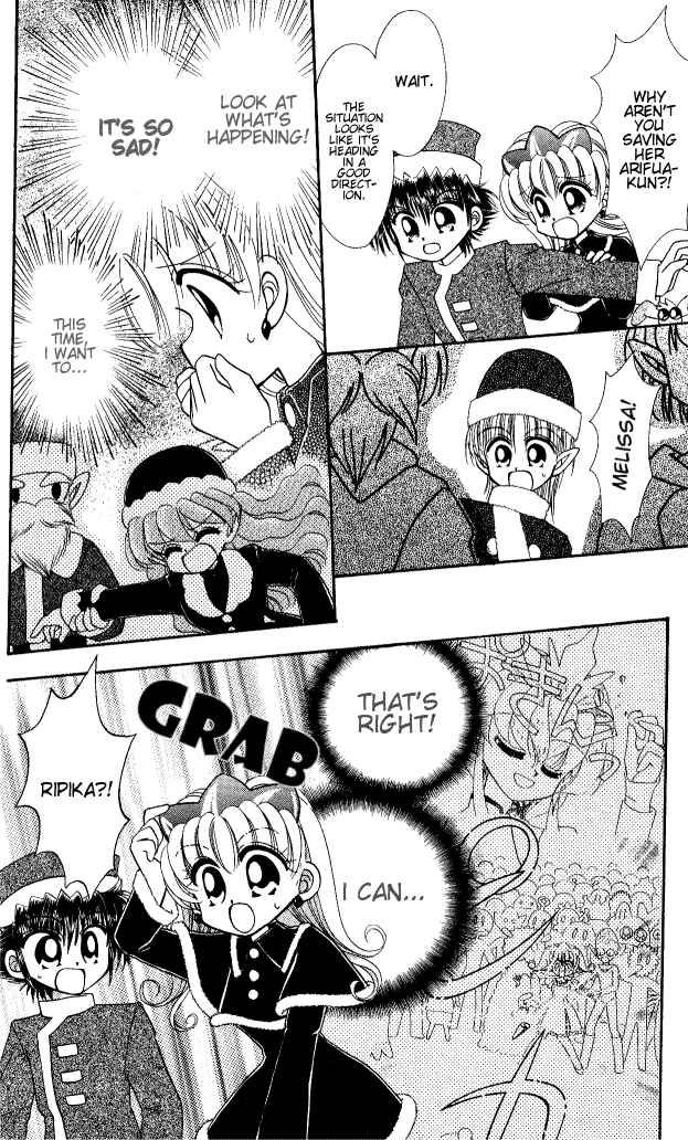 Page 23 Chapter 5 Twinkle Tiara