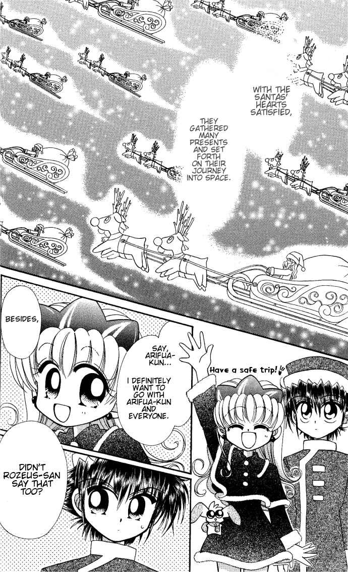 Page 29 Chapter 5 Twinkle Tiara