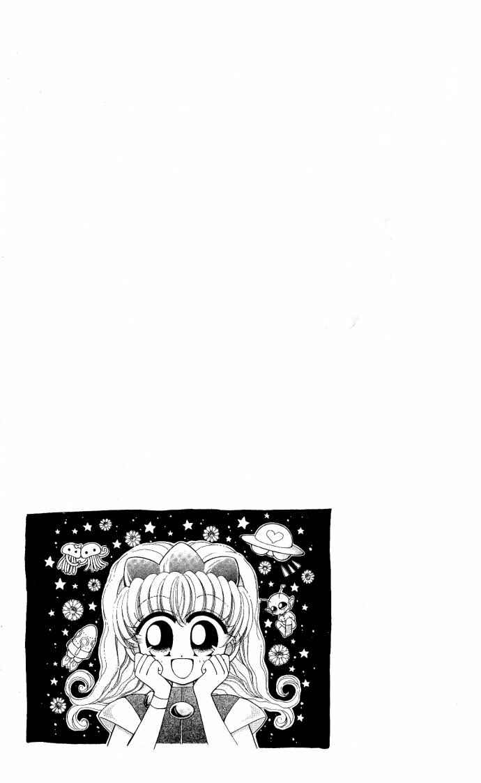 Page 5 Chapter 1.1 Twinkle Tiara