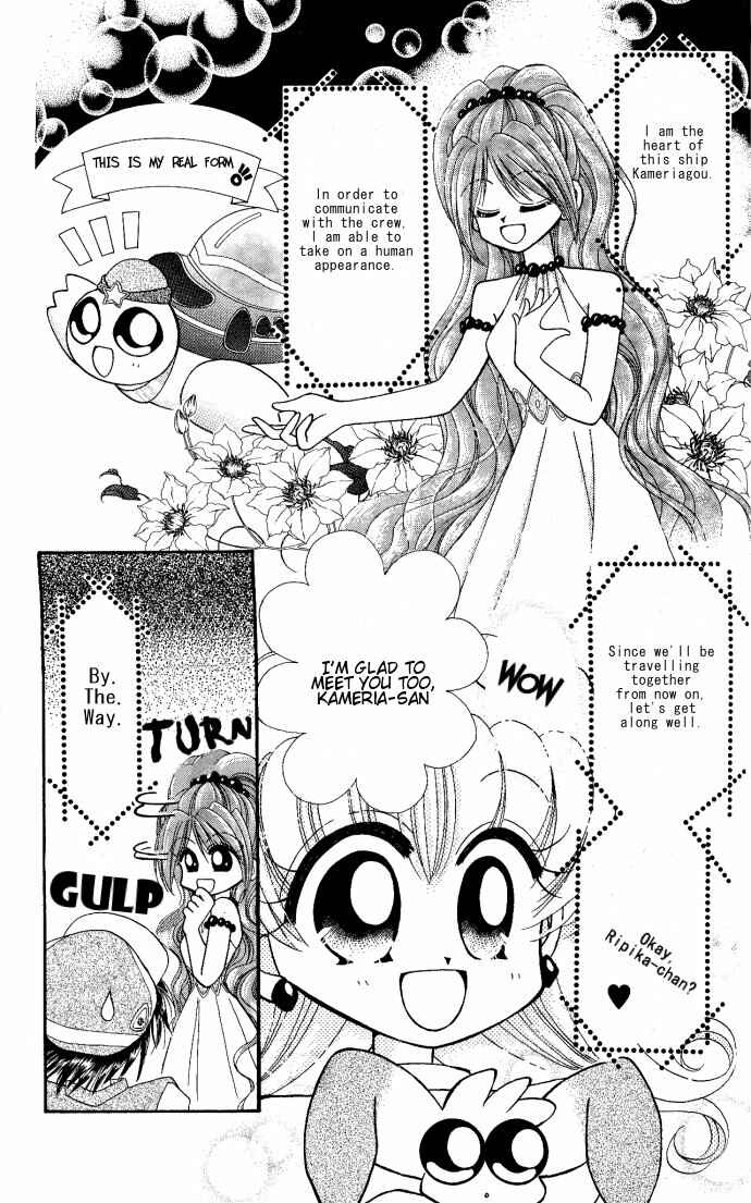 Page 7 Chapter 4 Twinkle Tiara