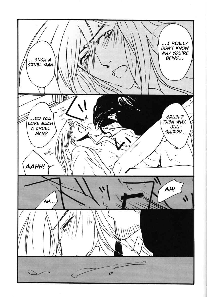 Page 11 Chapter Unknown_bc4f Bleach - Bibou no Aozora (Doujinshi)
