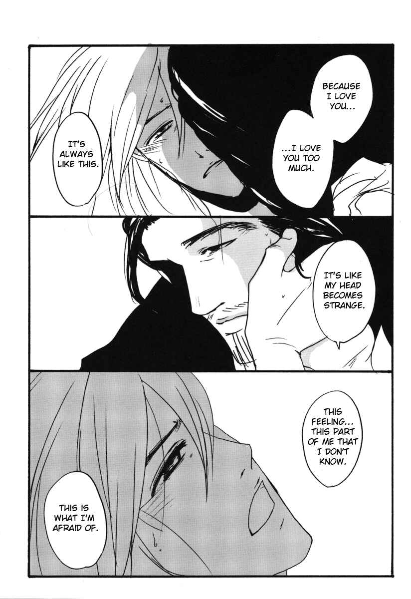 Page 14 Chapter Unknown_bc4f Bleach - Bibou no Aozora (Doujinshi)