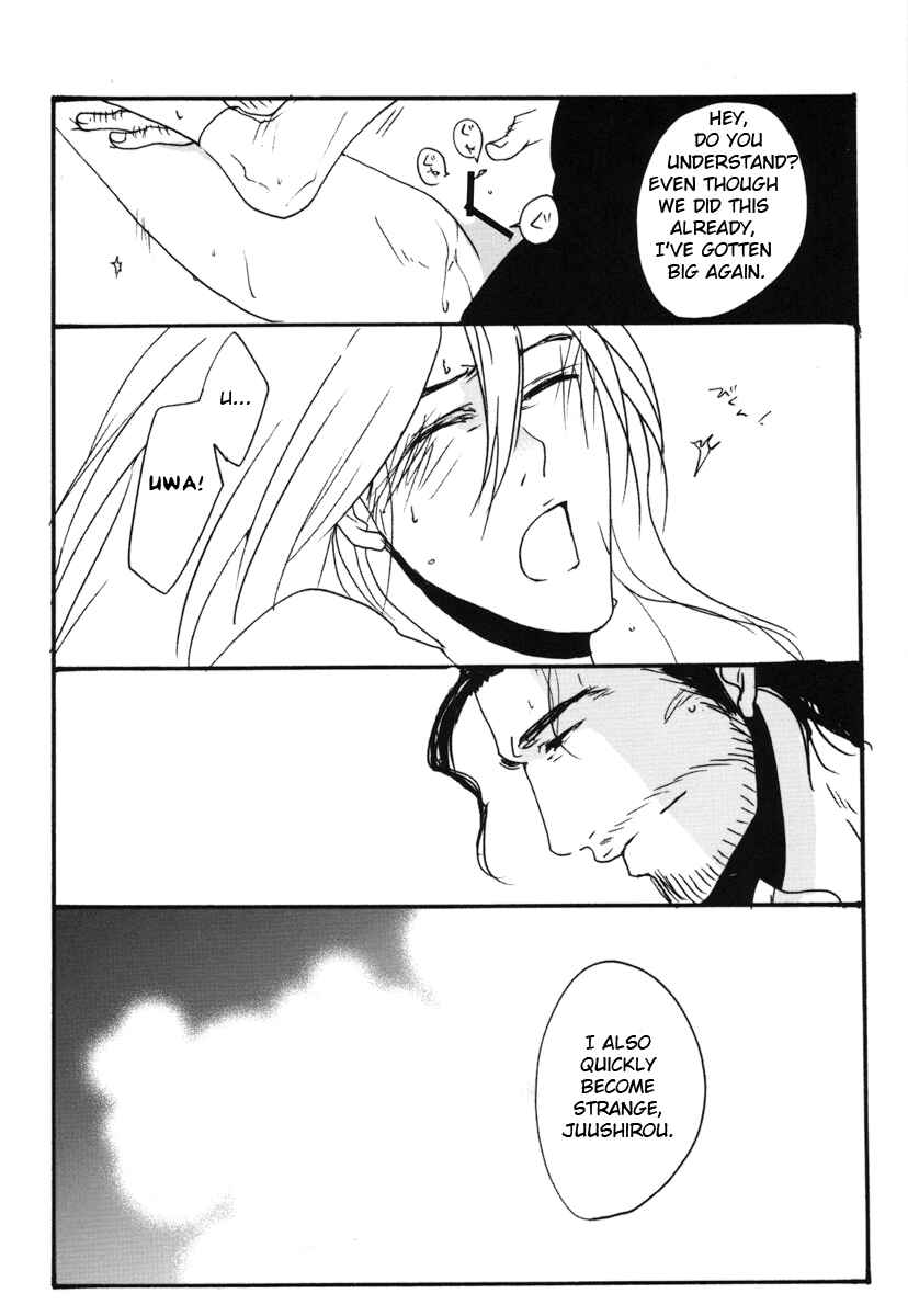 Page 16 Chapter Unknown_bc4f Bleach - Bibou no Aozora (Doujinshi)