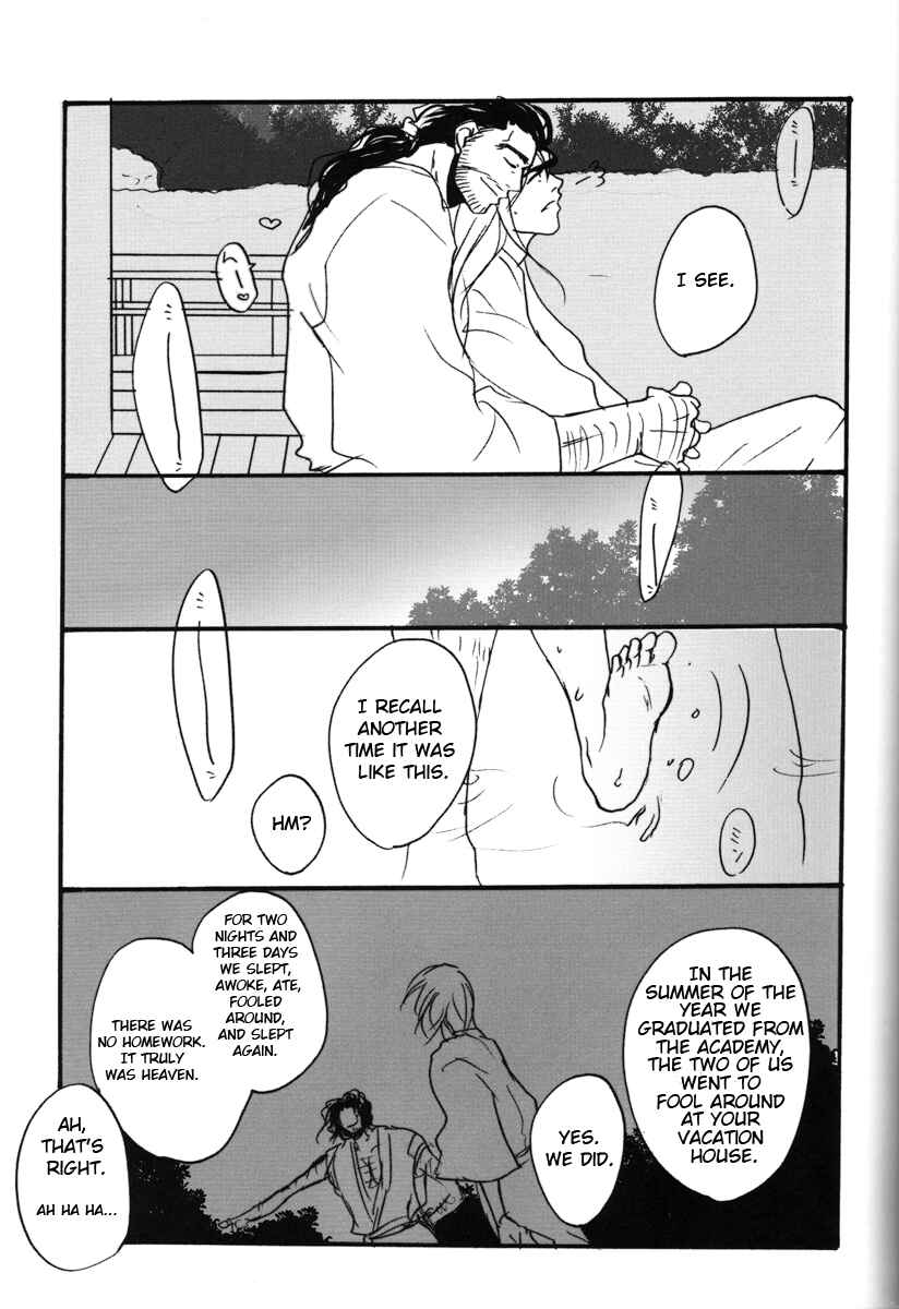 Page 19 Chapter Unknown_bc4f Bleach - Bibou no Aozora (Doujinshi)