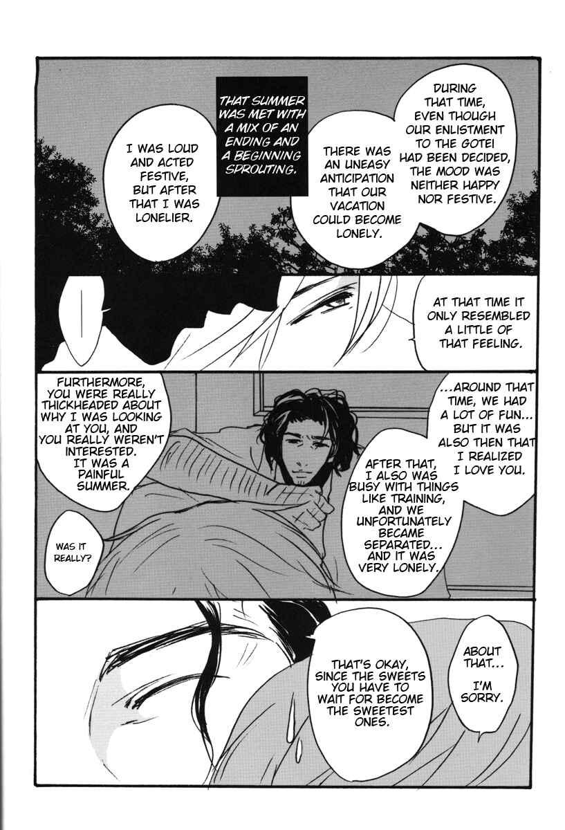 Page 20 Chapter Unknown_bc4f Bleach - Bibou no Aozora (Doujinshi)