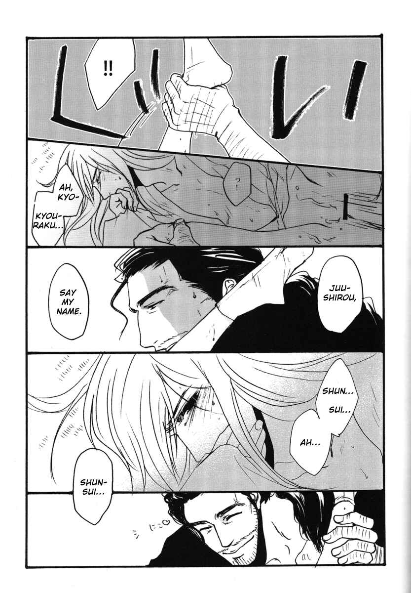 Page 7 Chapter Unknown_bc4f Bleach - Bibou no Aozora (Doujinshi)