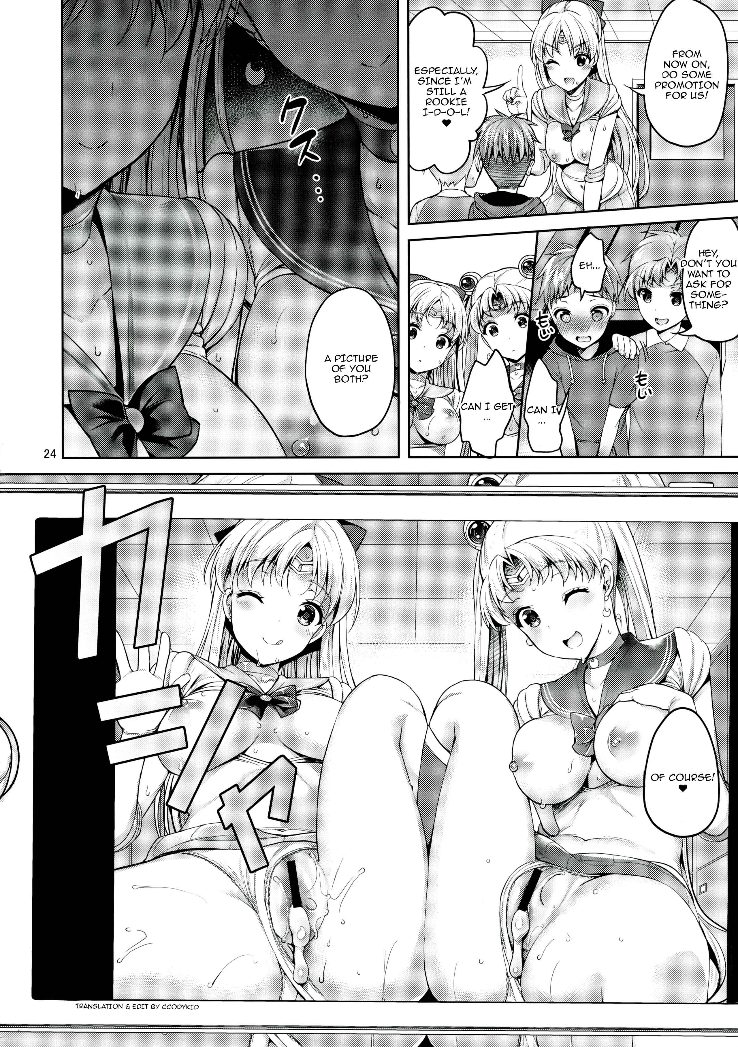 Page 23 Chapter Unknown_705b Bishoujo Senshi Sailor Moon - VENUS & MOON FREAK (Doujinshi)