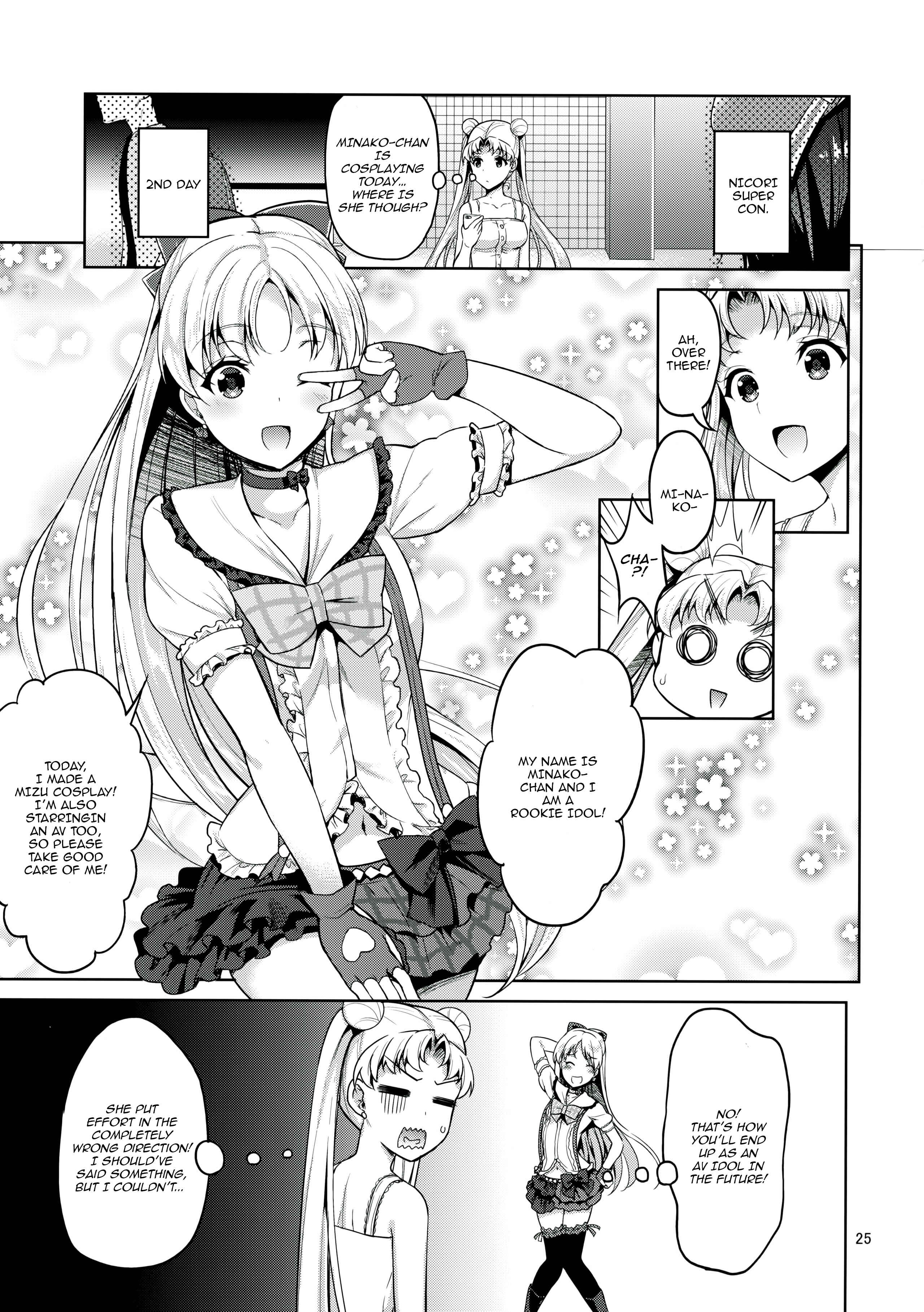 Page 24 Chapter Unknown_705b Bishoujo Senshi Sailor Moon - VENUS & MOON FREAK (Doujinshi)