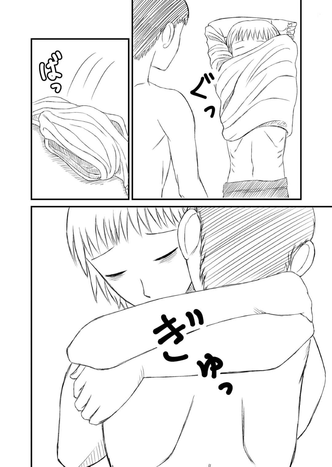Page 16 Chapter Unknown_56df Asper Kanojo - Short Stories Plus