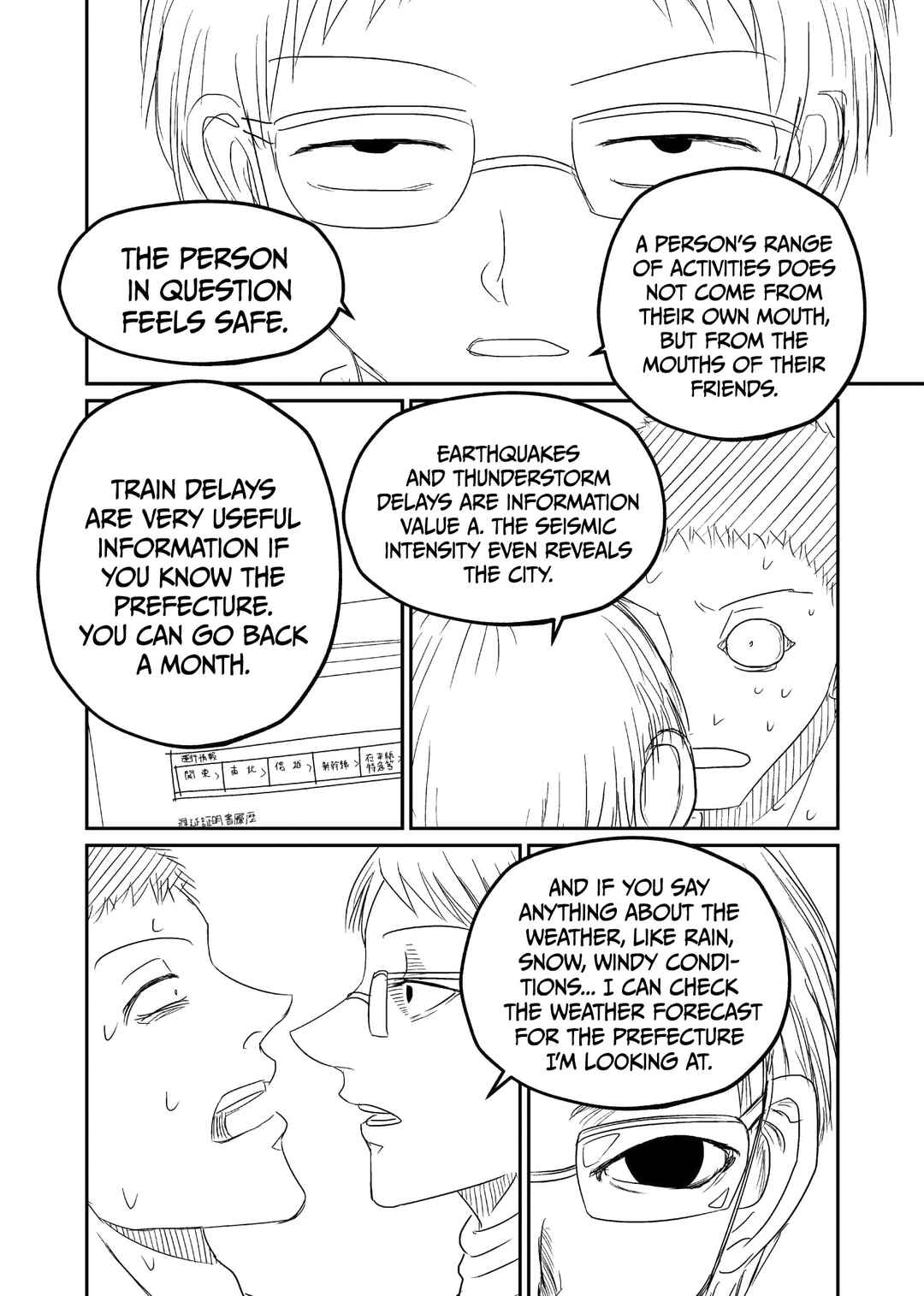 Page 46 Chapter Unknown_56df Asper Kanojo - Short Stories Plus