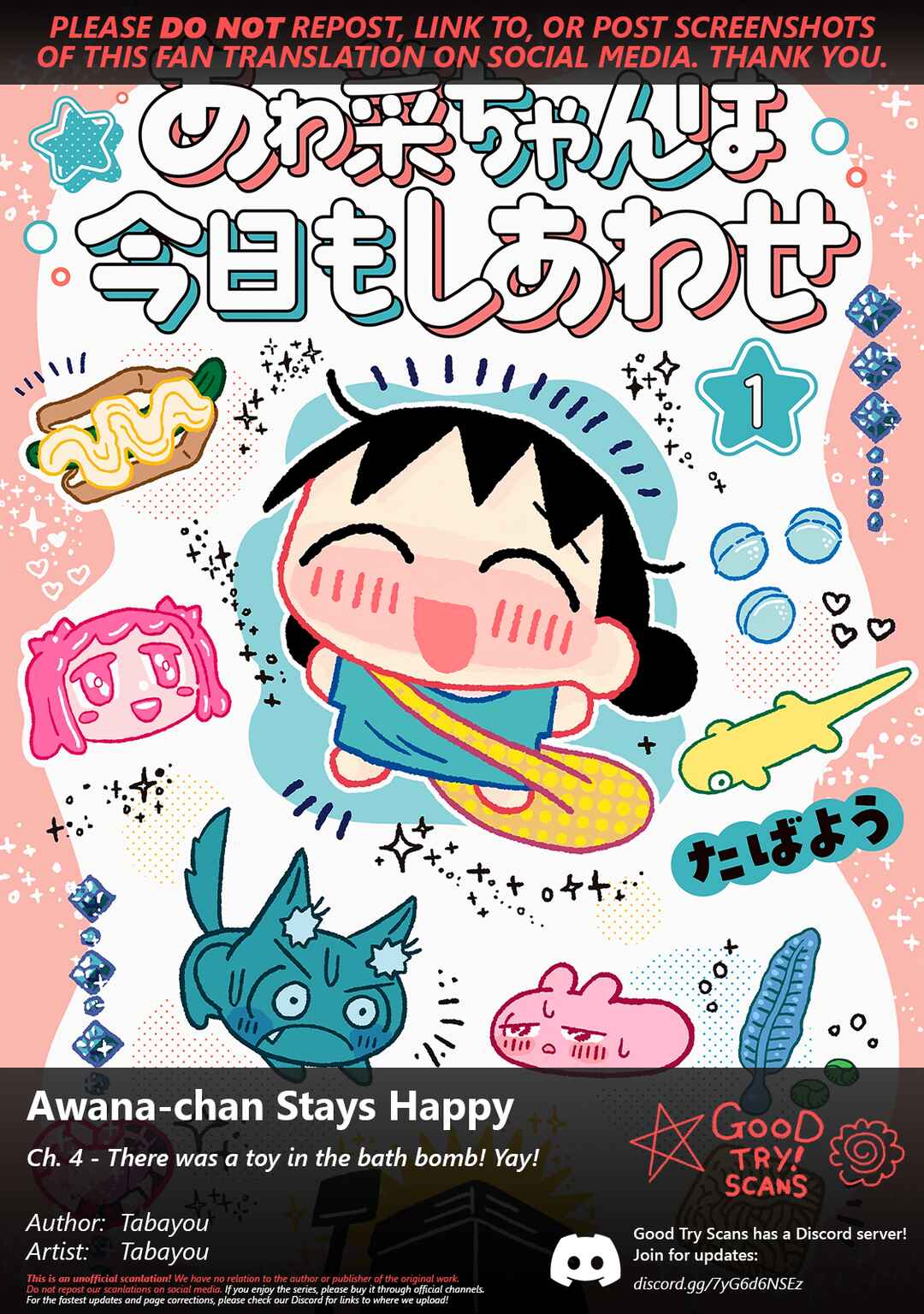 Page 1 Chapter 4 Awana-chan wa Kyou mo Shiawase