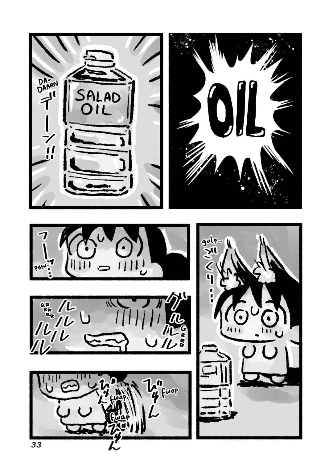 Page 14 Chapter 2 Awana-chan wa Kyou mo Shiawase
