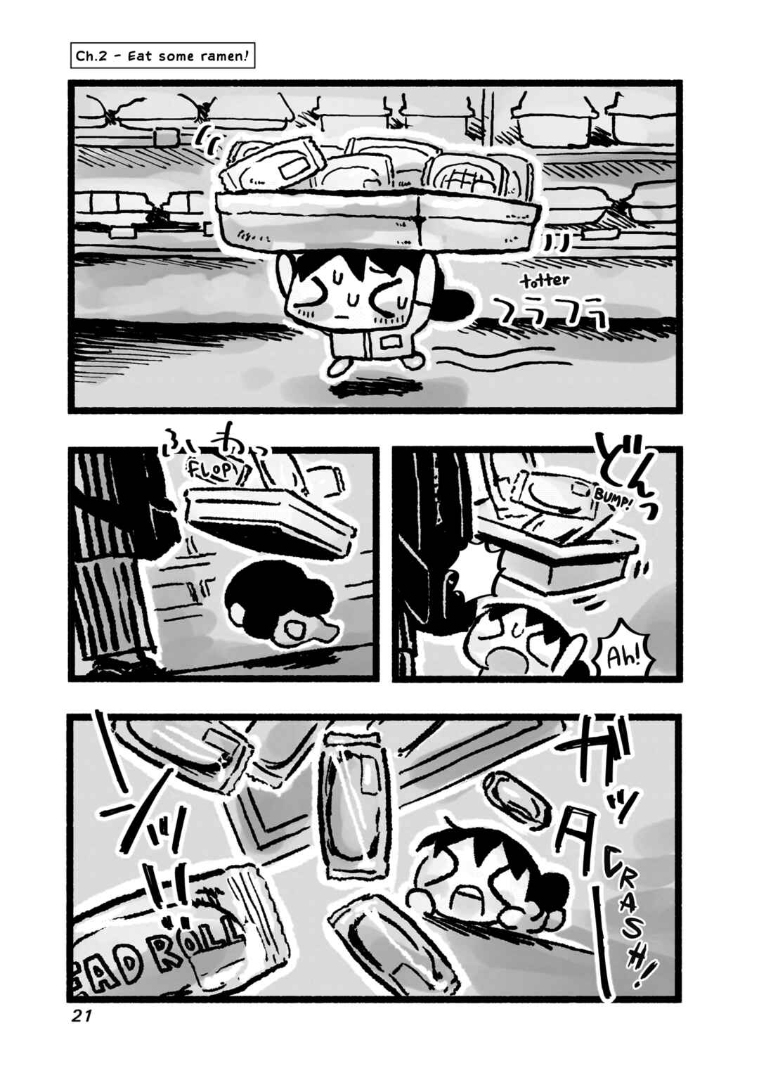 Page 2 Chapter 2 Awana-chan wa Kyou mo Shiawase