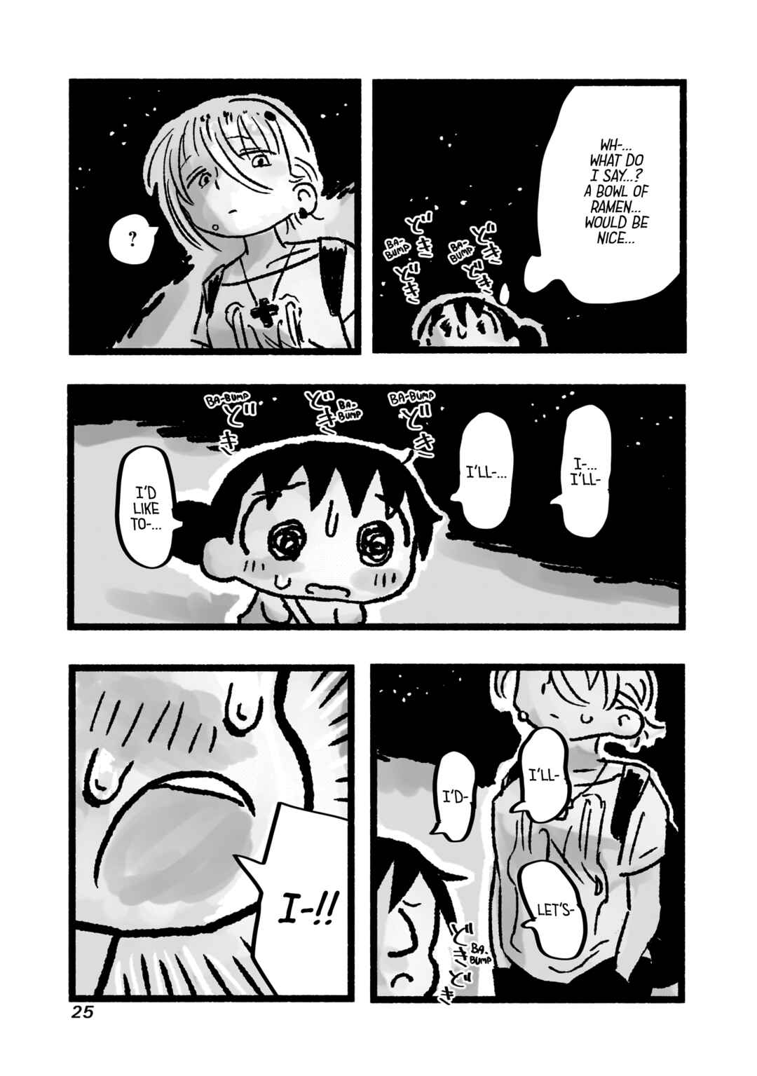 Page 6 Chapter 2 Awana-chan wa Kyou mo Shiawase