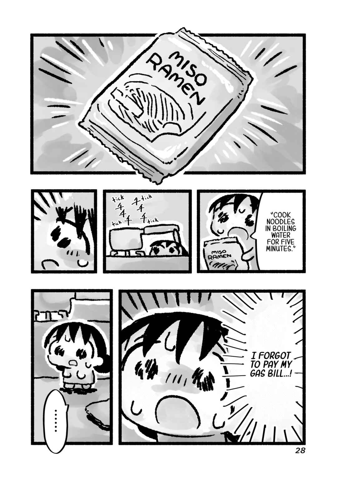 Page 9 Chapter 2 Awana-chan wa Kyou mo Shiawase