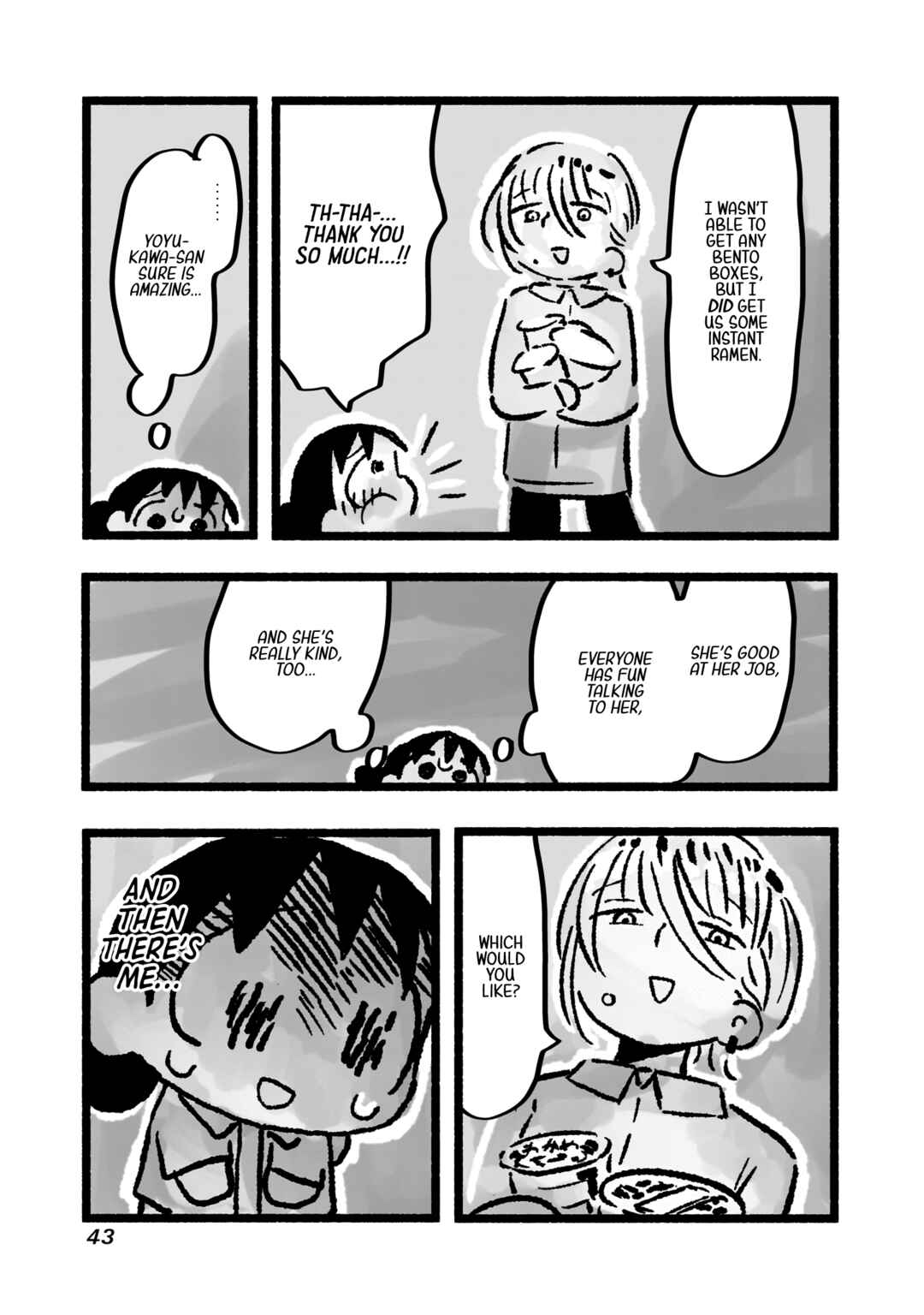 Page 4 Chapter 3 Awana-chan wa Kyou mo Shiawase