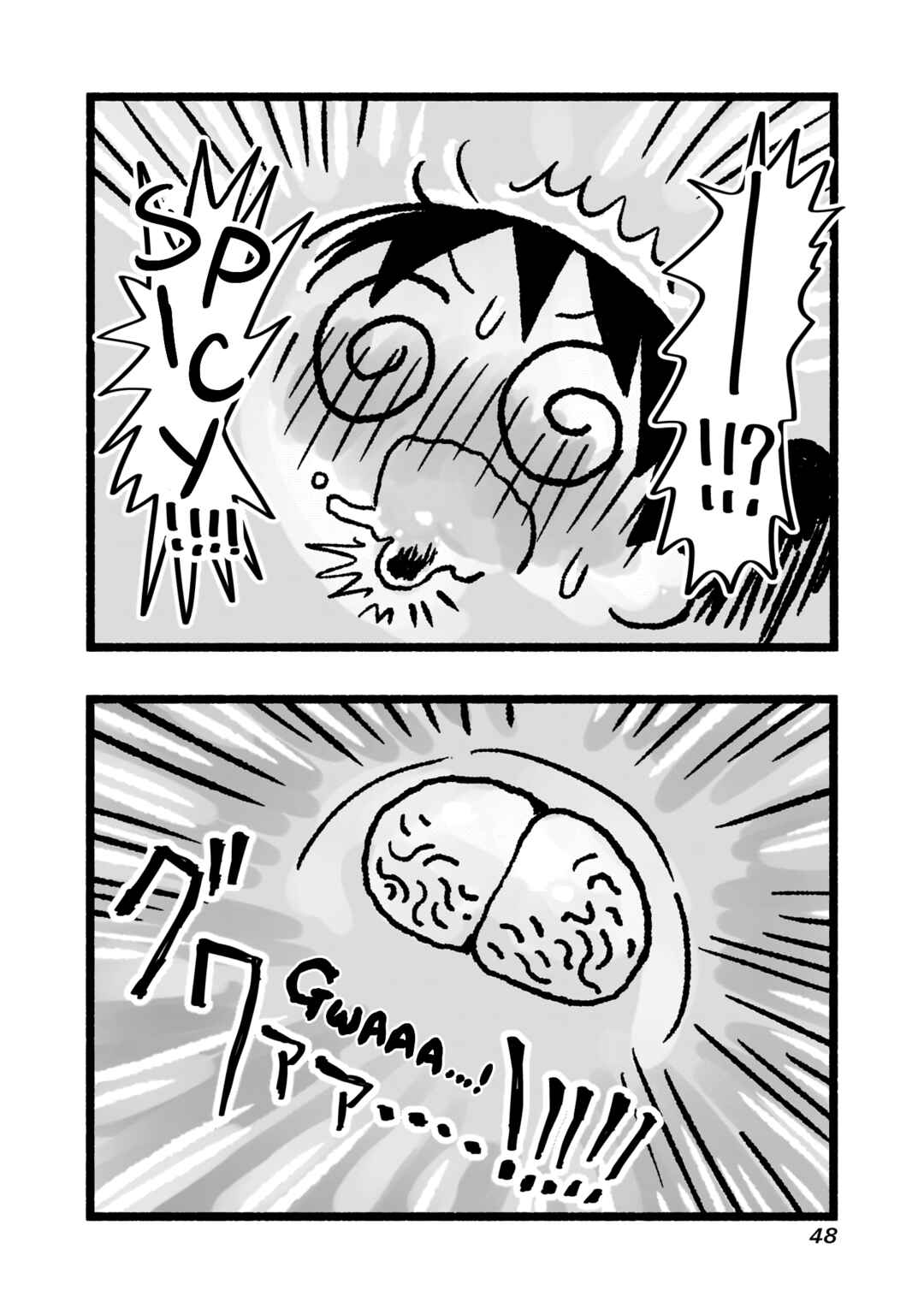 Page 9 Chapter 3 Awana-chan wa Kyou mo Shiawase