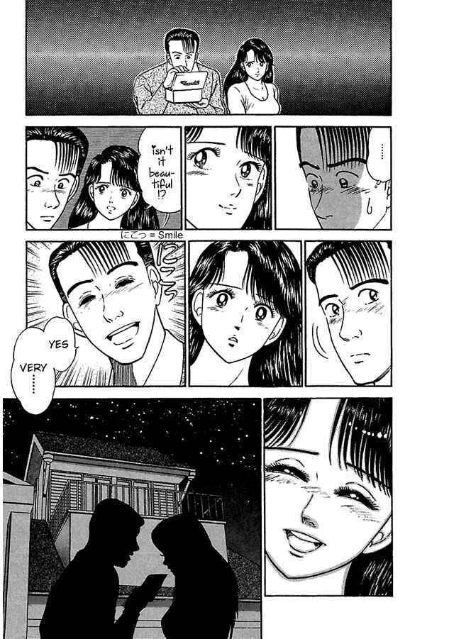 Page 23 Chapter 4 Virgin Mama