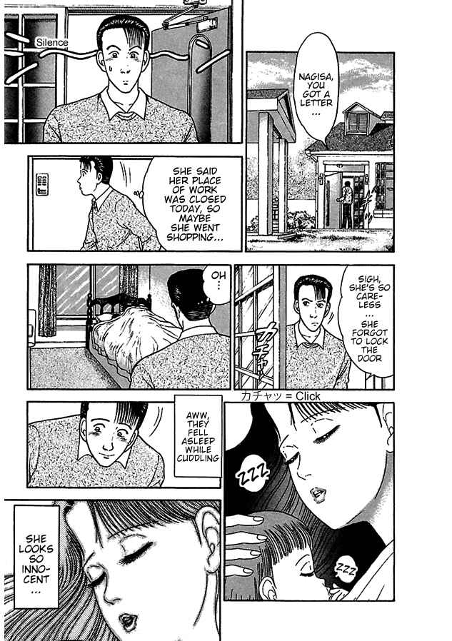 Page 3 Chapter 4 Virgin Mama
