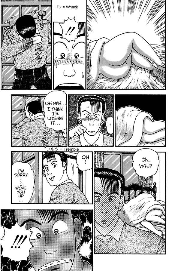 Page 5 Chapter 4 Virgin Mama