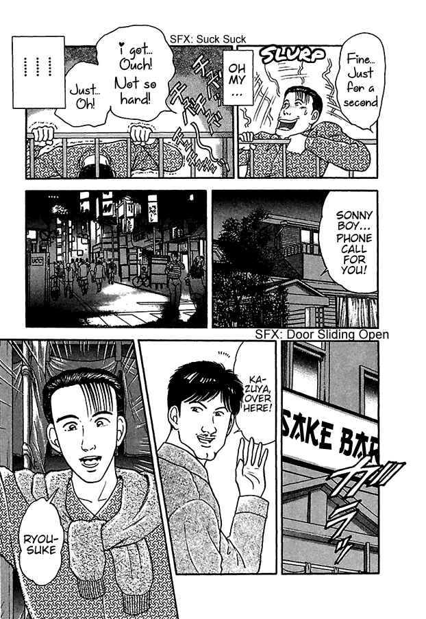 Page 3 Chapter 3 Virgin Mama