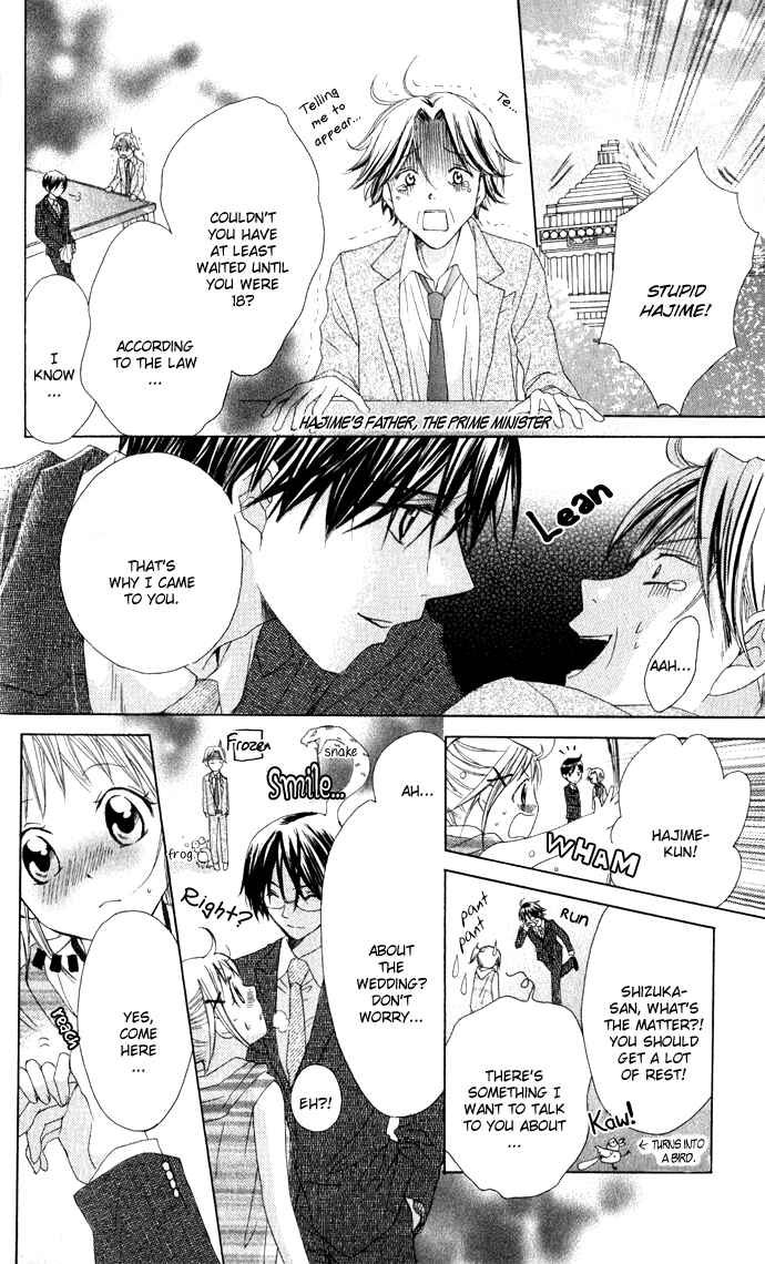 Page 10 Chapter 4 Hatsumei Princess