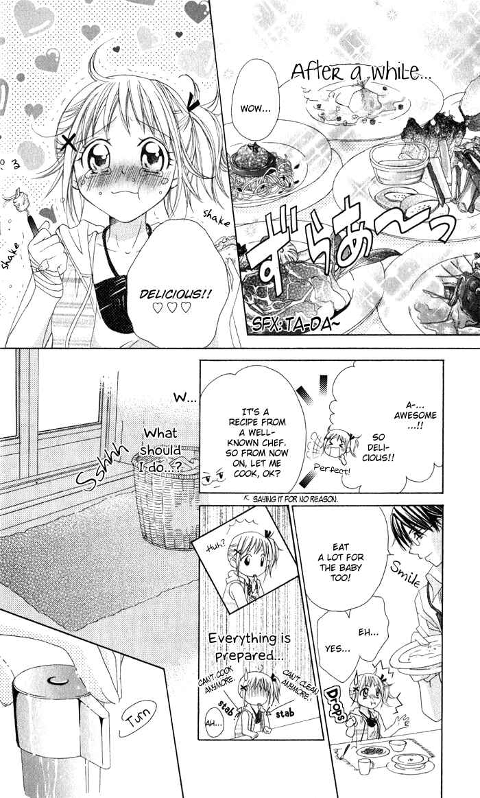 Page 16 Chapter 4 Hatsumei Princess
