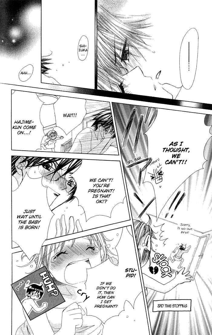Page 20 Chapter 4 Hatsumei Princess