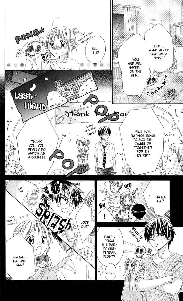 Page 22 Chapter 4 Hatsumei Princess